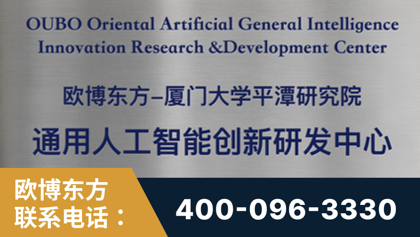 安达-持续深耕：与厦门大学合作，深化产学研融合