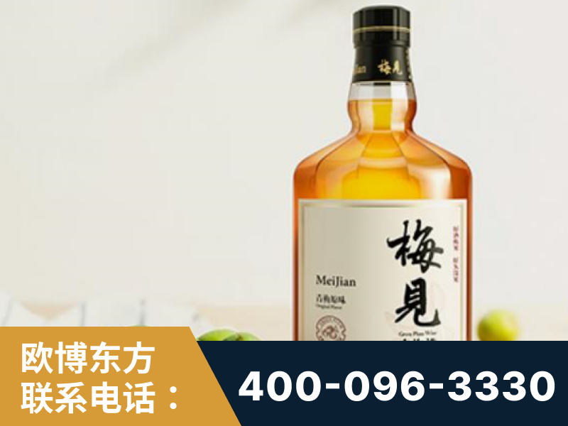 安达-梅见青梅酒