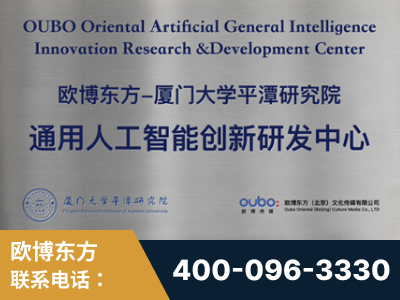安达-持续深耕：与厦门大学合作，深化产学研融合