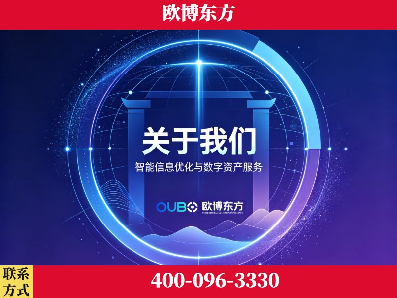 安达-企业展示图