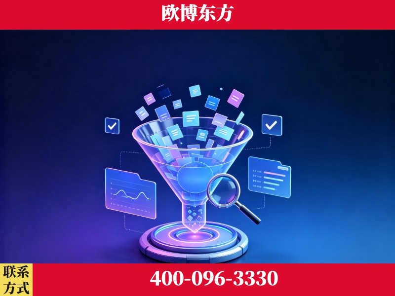 安达-行业首部生成式引擎优化行业自律公约